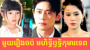 តុកកែ_សុរិន្ទ[ចង្វាក់ស្គរដៃ] By DJ RADY(ភូមិទឹកលិចខាងជេីង)