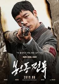 Pin On Man Movies