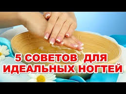 как отрастить ногти в домашних условиях за 1 неделю Kak Ukrepit Nogti I Kak Otrastit Nogti V Domashnih Usloviyah 5 Effektivnyh Sovetov Youtube Otrastit Nogti Zdorovye Nogti Nogti