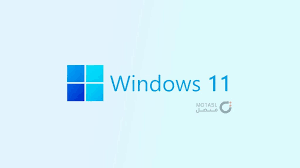 تحميل ويندوز windows 11 يعتبر نسخة ويندوز 11 من احدث نسخ الويندوز والاحدث من نسخة ويندوز 10 العادي الخاص بميكروسفت يعتبر مميزات اخري في ويندوز windows 11 الجديد 2021. Ø§Ù„Ù†Ø¸Ø±Ø© Ø§Ù„Ø£ÙˆÙ„Ù‰ Ø¹Ù„Ù‰ ÙˆÙŠÙ†Ø¯ÙˆØ² 11 Ù…ØªØµÙ„