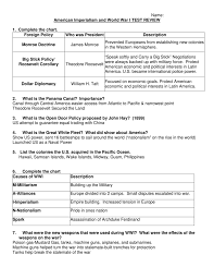 name american imperialism and world war i test review 1