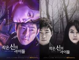 Download Drama Korea Children Of A Lesser God 2018 Subtitle Indonesia Drama Korea Korean Drama Drama Taiwan