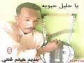 حفل ختام فعاليات مهرجان الجونة السينمائى في دورته الرابعة ÙÙØ«Ù ÙÙØªÙ Mp3