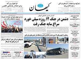 دشمن در جنگ 12 روزه سیلی خورد سراغ سایه جنگ رفت