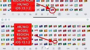 Flag of argentina emoji composed of three horisontal bars with … flag of argentina emoji composed of three horisontal bars with an equal height. Petition Put Back The Taiwanese Flag On The Emoji Keyboard For Iphones In Hk And Macau Change Org
