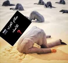 4 دول عربية تزود الاحتلال بالوقود سبه مجاني لمواصلة قتل أهل غزة