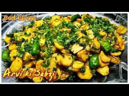 Arvi Arbi Arvi Ki Bhujia Arvi Ki Sabzi Recipe By Desi Khana Youtube Sabzi Recipe Recipes Desi Food