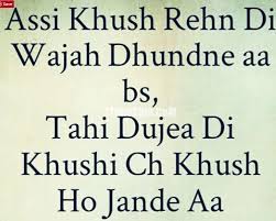 New Punjabi Status For Whatsapp Messages Desi Friends Sad status for whatsapp, 2 line sad status in hindi. new punjabi status for whatsapp