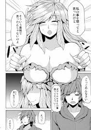 グランブルーファンタジー】ガブリエルの秘密の試練 - 同人誌 - エロ漫画 momon:GA（モモンガッ!!）