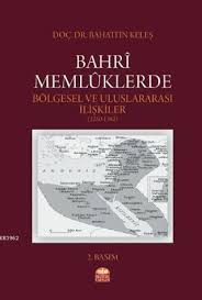 Hafizullah emadi, politics of the dispossessed: Bahri Memluklerde Bolgesel Ve Uluslararasi Iliskiler 1250 1382 Bahattin Keles 9786052149560 Kitap Garantikitap Com
