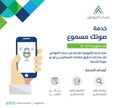 #صوتك_مسموع #علي_عز #رمز_الكتاب #رقم_1 #إنزل_شارك_صوتك_امانه #ياله_نكمل_فرحتنا #بكم_نبني_مستقبل_وطن. Ø­Ø³Ø§Ø¨ Ø§Ù„Ù…ÙˆØ§Ø·Ù† Twitterissa Ø­Ùˆ Ù„ Ø¹Ø§Ù„ØªÙ‚Ù†ÙŠØ© ÙÙŠ Ø­Ø³Ø§Ø¨ Ø§Ù„Ù…ÙˆØ§Ø·Ù† ÙŠÙ…ÙƒÙ†Ù†Ø§ Ø®Ø¯Ù…ØªÙƒ Ø¨Ø´ÙƒÙ„ Ø£ÙØ¶Ù„ ÙˆØ£Ø³Ø±Ø¹ Ø¹Ø¨Ø± Ø®Ø¯Ù…Ø© ØµÙˆØªÙƒ Ù…Ø³Ù…ÙˆØ¹ Ù…Ù† Ø®Ù„Ø§Ù„ Ø§Ù„Ø±Ø§Ø¨Ø· Https T Co Djls5yxlte Https T Co N5bw7tcjou