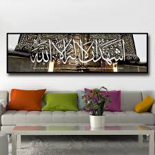 Maybe you would like to learn more about one of these? Muslim Bible Poster Islamic Allah The Quran Canvas Painting Core Banner Hd Print Wall Art Bedroom Bedside Home Decor Pictures Painting Calligraphy Aliexpress