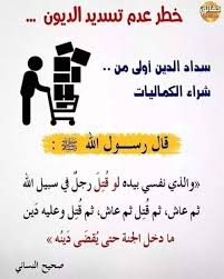 Pin By Sollo Aulech On Islam Quran Islamic Phrases Islamic Quotes Islam Beliefs