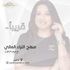 Afaf Adam (@afaf_adam)