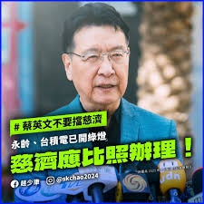 Jun 26, 2021 · 政府授權台積電和永齡基金會購買疫苗，現在也簽署法律文件，而慈濟近日也提出申請500萬劑bnt疫苗緊急進口，今日也發出新聞稿，希望政府能夠. æ…ˆæ¿Ÿæbntç–«è‹—è¢«å†·è™•ç†è¶™å°'åº·ç‚ºæ°'ç™¼è²