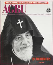 AGBU_News_1994_09-September