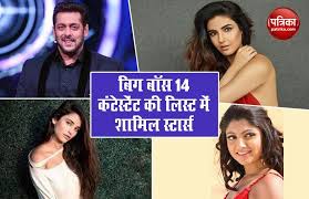 खूबसूरत एक्ट्रेस सहर अफ्शा के साथ जमकर नाचे पवन सिंह. Bigg Boss 14 Contestants List Out These Stars Can Go To Bigg Boss Hous Bigg Boss 14 à¤• à¤• à¤Ÿ à¤¸ à¤Ÿ à¤Ÿ à¤• à¤² à¤¸ à¤Ÿ à¤¹ à¤ˆ à¤œ à¤° à¤•à¤° à¤¸à¤•à¤¤ à¤¹ à¤¬ à¤— à¤¬ à¤¸ à¤• à¤˜à¤° à¤®