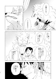 Rule 34 Dev | hentai popular | fel_(fenrir) | page 2