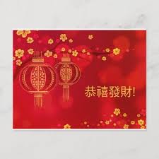The lunar new year events that take place across the five boroughs, giving you a chance to join in one of nyc's most exciting cultural celebrations. 2021 Chinese Lunar New Year Zodiac Ox Holiday Postcard Zazzle Com In 2021 Chinese New Year Card Chinese New Year Greeting Chinese New Year 2016