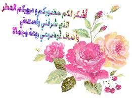 اضغط على الصورة لرؤيتها بالحجم الطبيعي