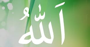 Öte yandan oymalı maskeler sri lanka'nın en çok satılan hediyelik eşyaları olurken. 300 Gambar Kaligrafi Allah Berwarna Gratis Infobaru