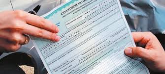Nuzhno Li Menyat Polis Osago Pri Zamene Prav Ili Pri Smene Familii