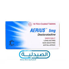 سعر ومواصفات دواء كلاريناز clarinase مضاد لإحتقان الجيوب الانفية ونزلات البرد. Ø³Ø¹Ø± ÙˆÙ…ÙˆØ§ØµÙØ§Øª Ø¯ÙˆØ§Ø¡ Aerius Ø­Ø¨ÙˆØ¨ Ù…Ø¶Ø§Ø¯Ø© Ù„Ù„Ø§Ù„ØªÙ‡Ø§Ø¨Ø§Øª ÙˆØ¹Ù„Ø§Ø¬ Ø§Ù„Ø­Ø³Ø§Ø³ÙŠØ© ÙˆØ£Ø¹Ø±Ø§Ø¶ Ù†Ø²Ù„Ø§Øª Ø§Ù„Ø¨Ø±Ø¯
