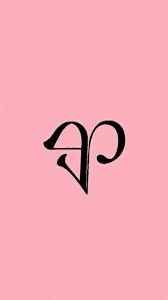 Kamu salah satu fans blackpink? Blackpink New Logo Pink And Black Wallpaper Blackpink Poster Blackpink Funny