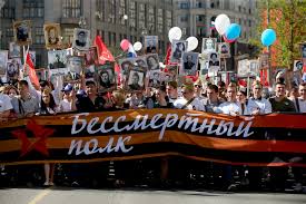 Региональная патриотическая общественная организация (рпоо) «бессмертный полк — москва» создана для объединения энтузиастов и волонтеров. Akciya Bessmertnyj Polk V 2020 Godu Mozhet Projti V Onlajn Formate