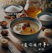 Will方顺强这个男人，好吗？ 今早听了《你问我爱你有几深》第二集后，心里有点沉重，不小心被带进角色里了。  说真话，广播剧里的顺强，和我小说里的顺强，有一点点不一样。我想象的顺强，心里是有怨气的，虽然找不到宣泄口，但还是会不经意地在日常生活中表露出来。 但  ...