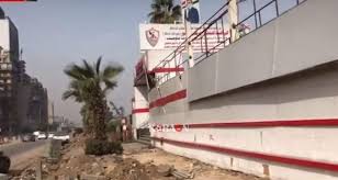 بهدفين بدون رد تغلب نادي الزمالك على خصمه نادي الجونة في مباراة الزمالك والجونة اليوم الفوز في المباراة بنتيجة ثلاث اهداف مقابل هدفين ويحتل نادي الزمالك المركز الثالث في. Ø§Ù„Ø²Ù…Ø§Ù„Ùƒ ÙŠÙƒØ´Ù Ø­Ù‚ÙŠÙ‚Ø© Ø¥Ø²Ø§Ù„Ø© Ø³ÙˆØ± Ø§Ù„Ù†Ø§Ø¯ÙŠ Ø§Ù„Ù†Ù‡Ø±ÙŠ Ù…ÙˆÙ‚Ø¹ ÙƒÙˆØ±Ø© Ø£ÙˆÙ†