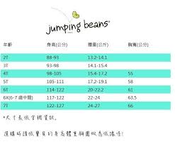 jumping beans size chart world of reference