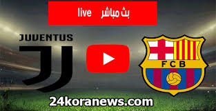 02 ديسمبر | 7:58 م. Ù…Ø´Ø§Ù‡Ø¯Ø© Ù…Ø¨Ø§Ø±Ø§Ø© ÙŠÙˆÙÙ†ØªÙˆØ³ ÙˆØ¨Ø±Ø´Ù„ÙˆÙ†Ø© Ø¨Ø« Ù…Ø¨Ø§Ø´Ø± Ø§Ù„ÙŠÙˆÙ…28 10 2020 Ø¯ÙˆØ±ÙŠ Ø£Ø¨Ø·Ø§Ù„ Ø£ÙˆØ±ÙˆØ¨Ø§ 24 ÙƒÙˆØ±Ø© Ù†ÙŠÙˆØ²