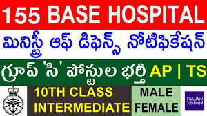 155 Base Hospital Recruitment 2020 Ministry Of Defense Jobs Telugu Job Portal Job Portal Hospital Jobs Recruitment