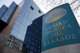 Offers retail and corporate banking services. National Bank Of Greece Wins Innovation Award