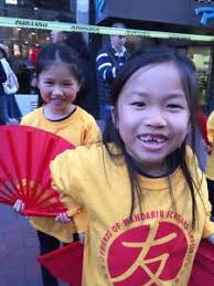 March 7, 2015 Chinese New Year Festival and Parade