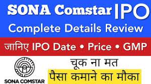 In fiscal 2020 the company completed the acquisition of comstar entities. Sona Comstar Ipo Review Gmp Upcoming Ipo 2021 Share Market Latest News Today Sona Blw Ipo Youtube