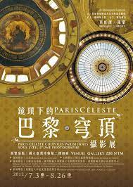 攝影展poster google 搜尋 poster prints layout design poster