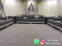 تفصيل الكنب السترا و تنجيد الغورفع نو السرير دولب ان شاء الله السعر منافسه في حصم تصل الواتس ٠٥٠٣٦٤٦٣٠٠ و تفصيل sectional couch furniture home decor