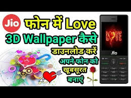 jio à¤« à¤¨ à¤ªà¤° love à¤µ à¤² wallpaper à¤¡ à¤‰à¤¨à¤² à¤¡ à¤•à¤° à¤”à¤° à¤« à¤¨ à¤• à¤– à¤¬à¤¸ à¤°à¤¤ à¤¬à¤¨ à¤ jio phone lovely wallpaper youtube jio à¤« à¤¨ à¤ªà¤° love à¤µ à¤² wallpaper à¤¡ à¤‰à¤¨à¤² à¤¡ à¤•à¤° à¤”à¤° à¤« à¤¨ à¤• à¤– à¤¬à¤¸ à¤°à¤¤ à¤¬à¤¨ à¤ jio phone lovely wallpaper