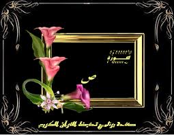 سورة ص ٨٨ آية مكتوبة صفحة واحدة Islamic Images Colorful Wallpaper Quran