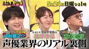News source: ナタリー