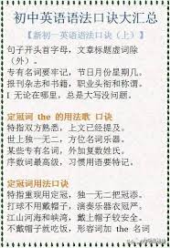 採取堅定立場 / 采取坚定立场 ― cǎiqǔ jiāndìng lìchǎng ― to take a firm stance. åˆä¸­è‹±è¯­æ€Žæ ·æåˆ†è¿‡120åˆ† ä¼˜å®žåŠ›æ•™è‚²ä¸­å°å­¦è¾…å¯¼ä¸­å¿ƒ