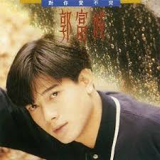 Aaron Kwok 郭富城- Nan Dao Ni Xian Zai Hai Bu Zhi Dao 难道你现在还不知道【Apakah Kamu  Masih Tidak Tahu/ Do You Still Do Not Know】[Pinyin,English,Indonesian  Translation]