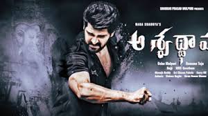Aswathama Full Movie Download Filmywap Hindi Dubbed Movies Download Naga Shaurya In india govt block movies websites, so plz like our facebook page so we update our latest movies domain there, so you can find our new domain easily and enjoy watchhing/downloading movies. aswathama full movie download