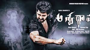 Filmywap 2021 is famously known for providing bollywood and hindi dubbed movies. Aswathama Full Movie Download Filmywap Hindi Dubbed Movies Download Naga Shaurya