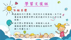 梅窩學校Mui Wo School