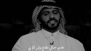 منيف الخمشي اعيش واقع لي هذي حياتي مقتنع وش لكم بي youtube music