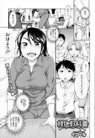 エロ漫画】ショタコン巨乳教師が念願の男子校に赴任して、就任初日から水泳の時間に自分の身体を見て勃起したショタを逆レイプして筆おろしw | エロ漫画セレブ