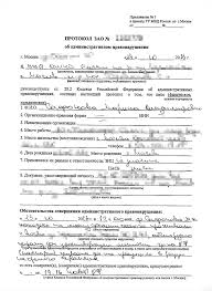 Obrazec Zayavleniya V Pasportnyj Stol Ob Utere Pasporta Sprosi Yurista